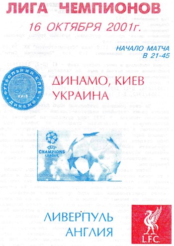 Unofficial Match programme